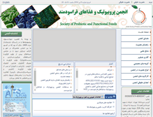 Tablet Screenshot of ispff.com